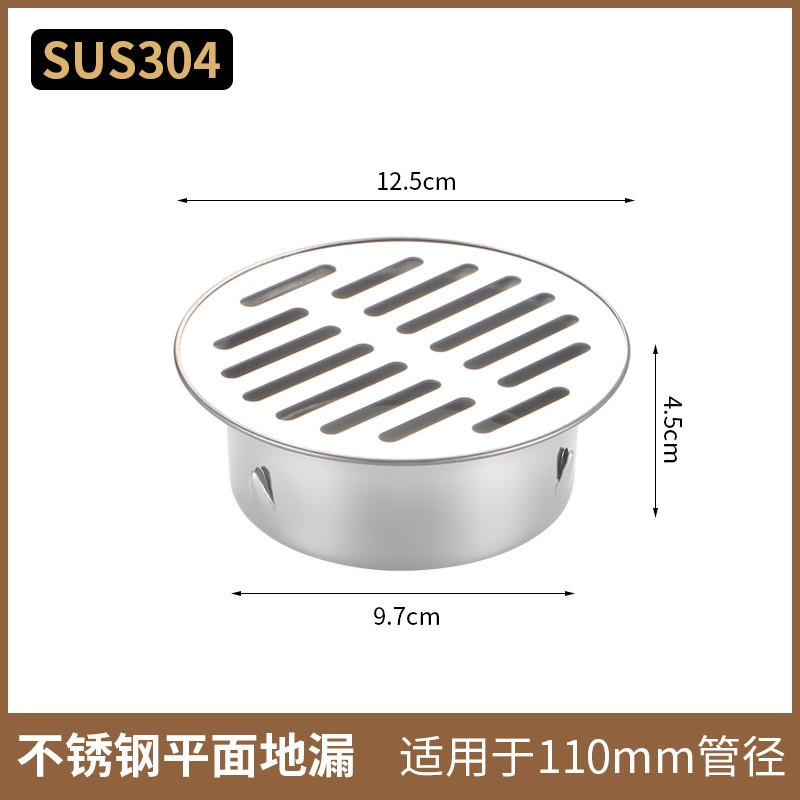 304加厚不锈钢地漏插卡式花园室外圆形天台地漏无水封大排量地漏
