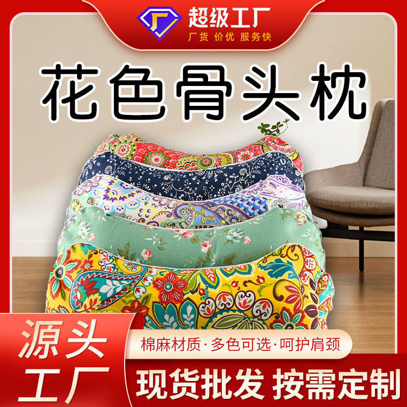 艾草骨头枕夏季凉席艾草颈椎枕头多功能艾灸护颈枕家用颈椎枕