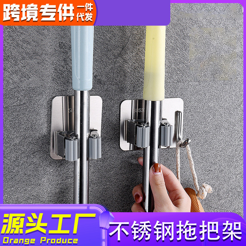 不锈钢拖把架免钉免打孔壁挂卫生间厕所拖把挂钩多功能收纳拖把夹