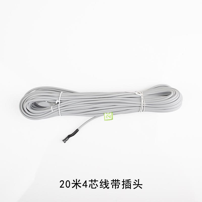 太阳能热水器传感器仪表信号线控制器电磁阀线2芯4芯插头配件大全