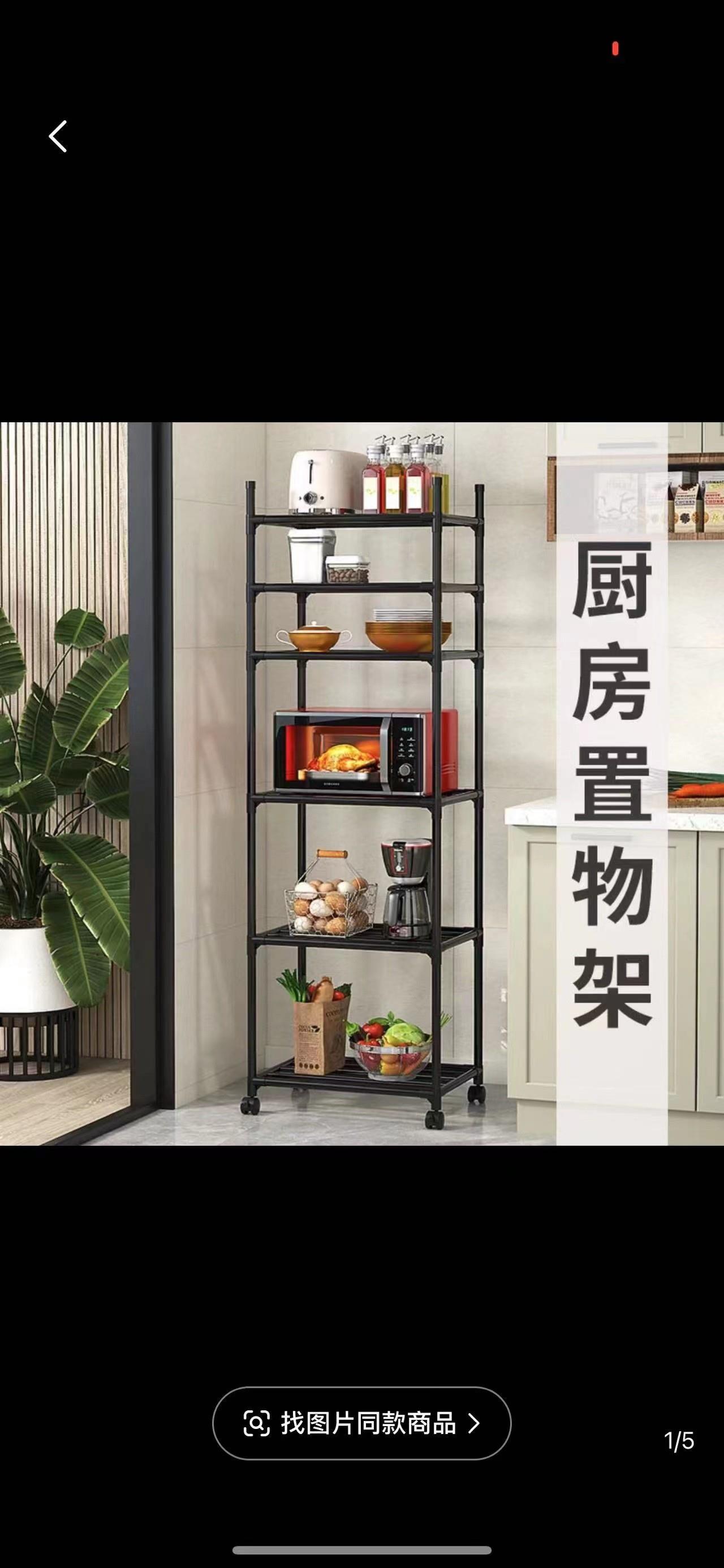 厨房置物架落地多层家用微波炉架货架多功能收纳架子加厚烤箱碗架