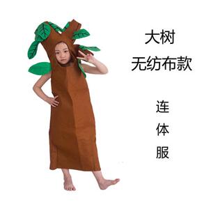 大树表演服装儿童环保无纺布大树成人亲子走秀演出服创意大树服装