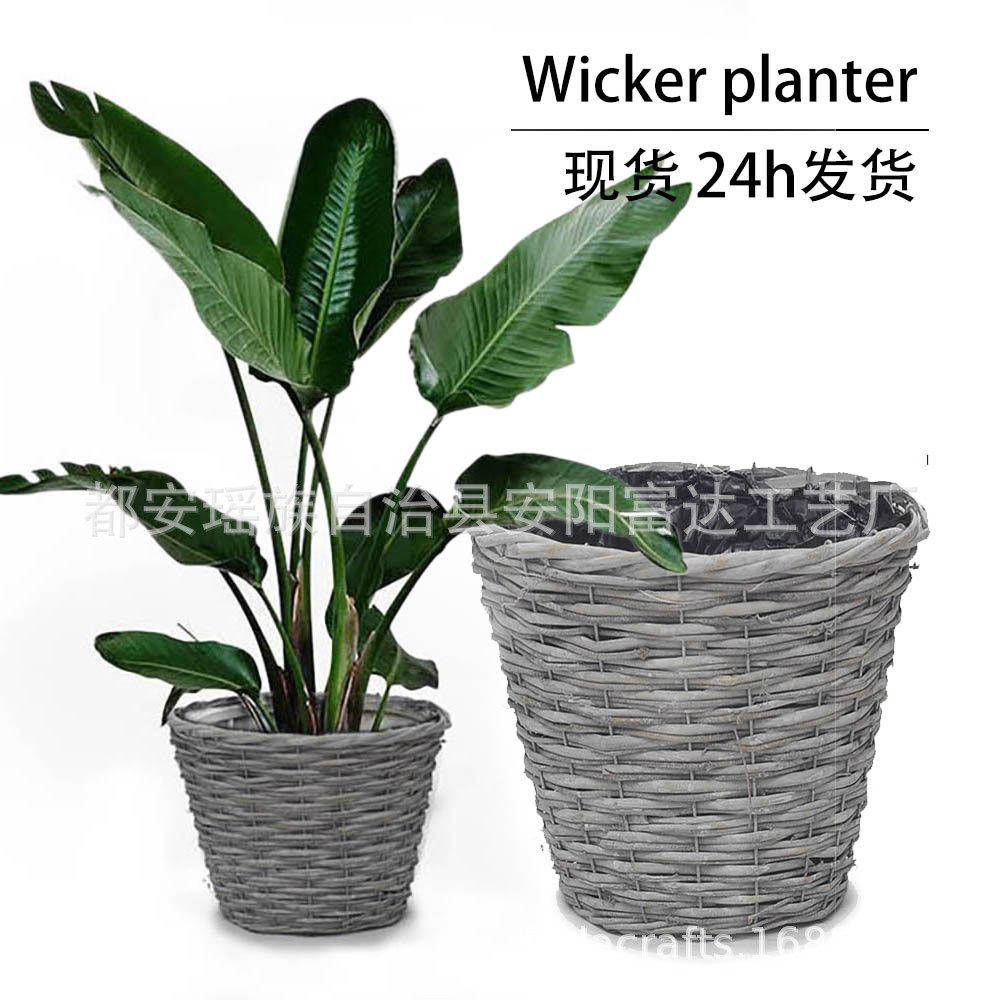 圆形柳编花篮户外柳条手工花盆种植篮室内仿真绿植花卉装饰花器