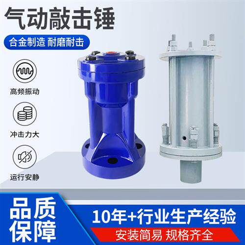 厂家直发气动震动滚珠型08/10/16涡轮振动器/60空气敲击锤