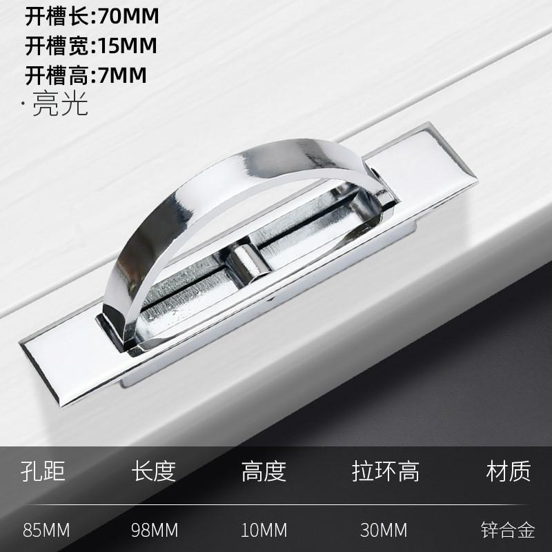 日式榻榻米拉手暗装抽屉旋转拉手现代简约隐形嵌入式五金拉扣把手