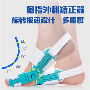 大拇指儿童女士外翻矫正脚拇指固定机械按钮调节拇外翻分趾器现货