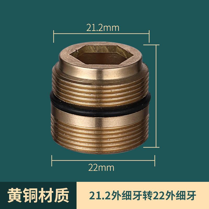 水龙头内嵌式起泡器转接头内置出水口转换净水器机械摇臂接头配件
