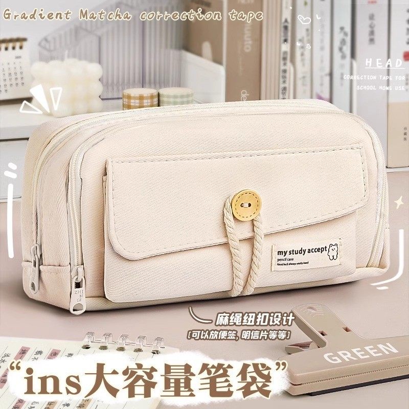 日系简约翻盖笔袋高颜值初中小学生文具袋大容量收纳袋文具盒