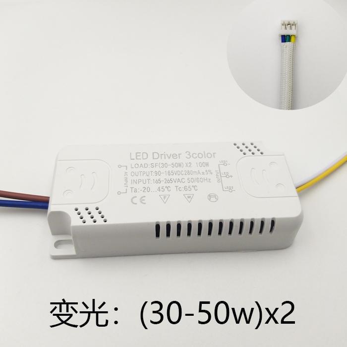 电源恒流驱动餐吊灯水晶吸顶灯变压器单色镇流器整流器2436