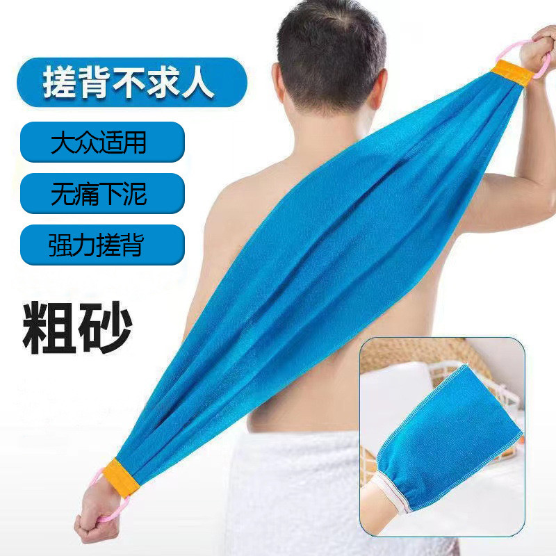 搓澡巾 洗澡巾双面拉背条不求人搓背下灰去泥长款105特粗砂拉背