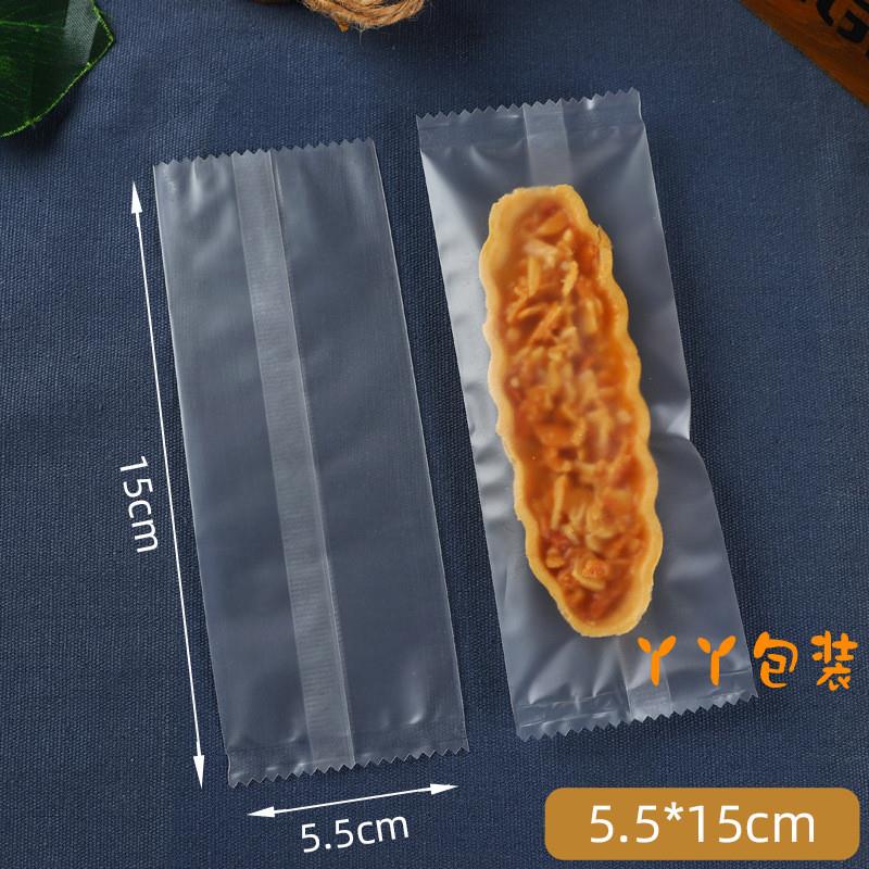 加厚磨砂半透明机封袋曲奇纽扣饼干袋月饼蛋黄酥平口袋烘焙包装袋