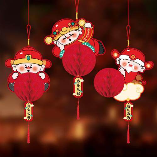 2025新年春节装饰蜂窝球小灯笼挂件元旦商场客厅氛围布置用品挂饰,节庆用品/礼品,灯笼,淘宝优惠券,粉丝福利购,淘宝优惠卷