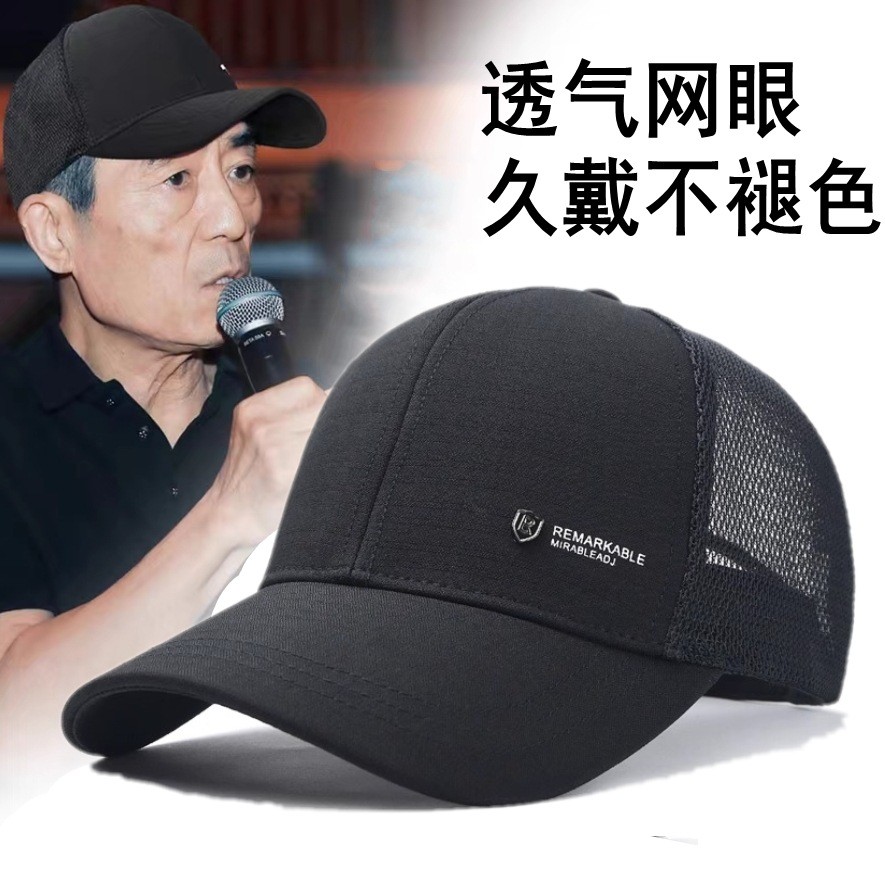 爸爸帽子洋气中老年夏季男夏天薄户外老年人单休闲春夏男帽太阳