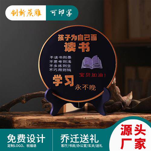 摆件炭雕礼物中式创意客厅摆件开业乔迁送礼工艺品包邮