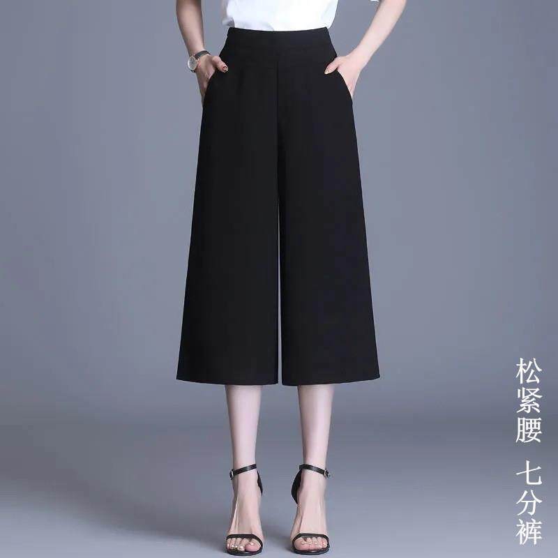 九分垂坠感雪纺阔腿裤女夏季高腰宽松直筒薄款显瘦大裤脚七分裤子