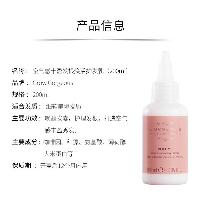 �����͡�GrowGorgeous��ӯ������鷢ĤЧ�ڵ�25��8�²��˲���