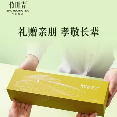 明前绿茶2024竹叶青茶叶特级品味120g送礼盒装四川峨眉高山茶雀舌