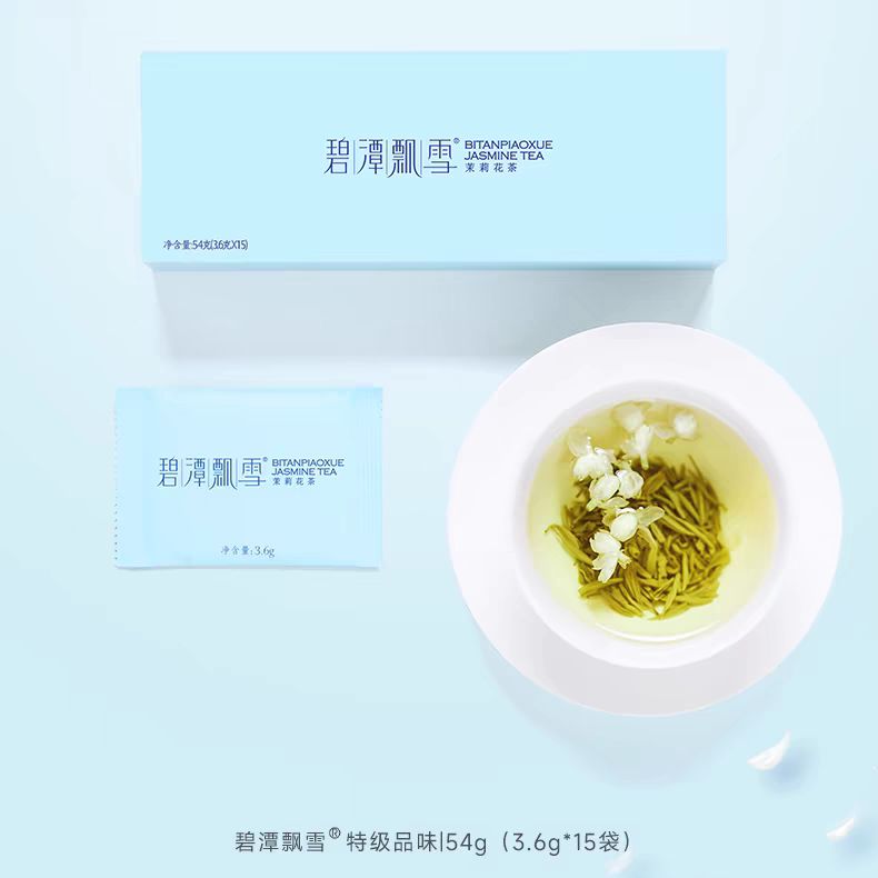 碧潭飘雪特级四川茉莉花茶叶峨眉竹叶茶青浓香型小盒装54g