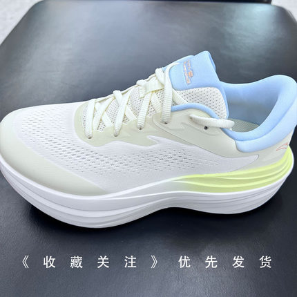 安踏旅步2S丨PG7缓震跑步鞋女鞋夏季新款厚底增高运动鞋122535545