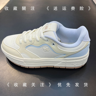 安踏皎月丨板鞋小白鞋秋季新款经典百搭女子休闲运动鞋122548032