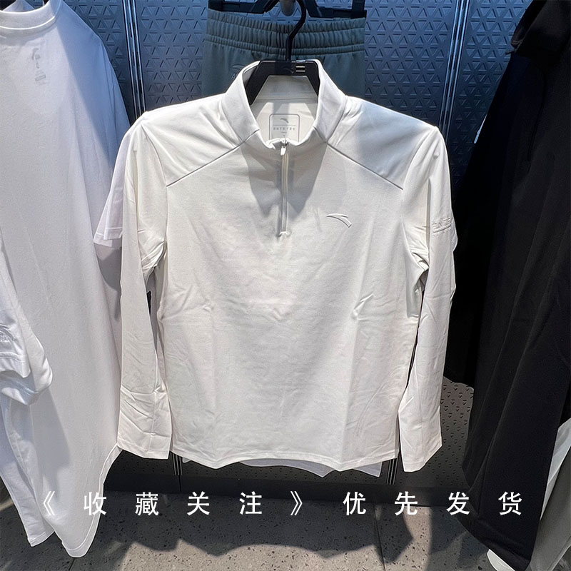 安踏男2025秋冬新款长袖t恤综训半拉链立领透气运动上衣152547403