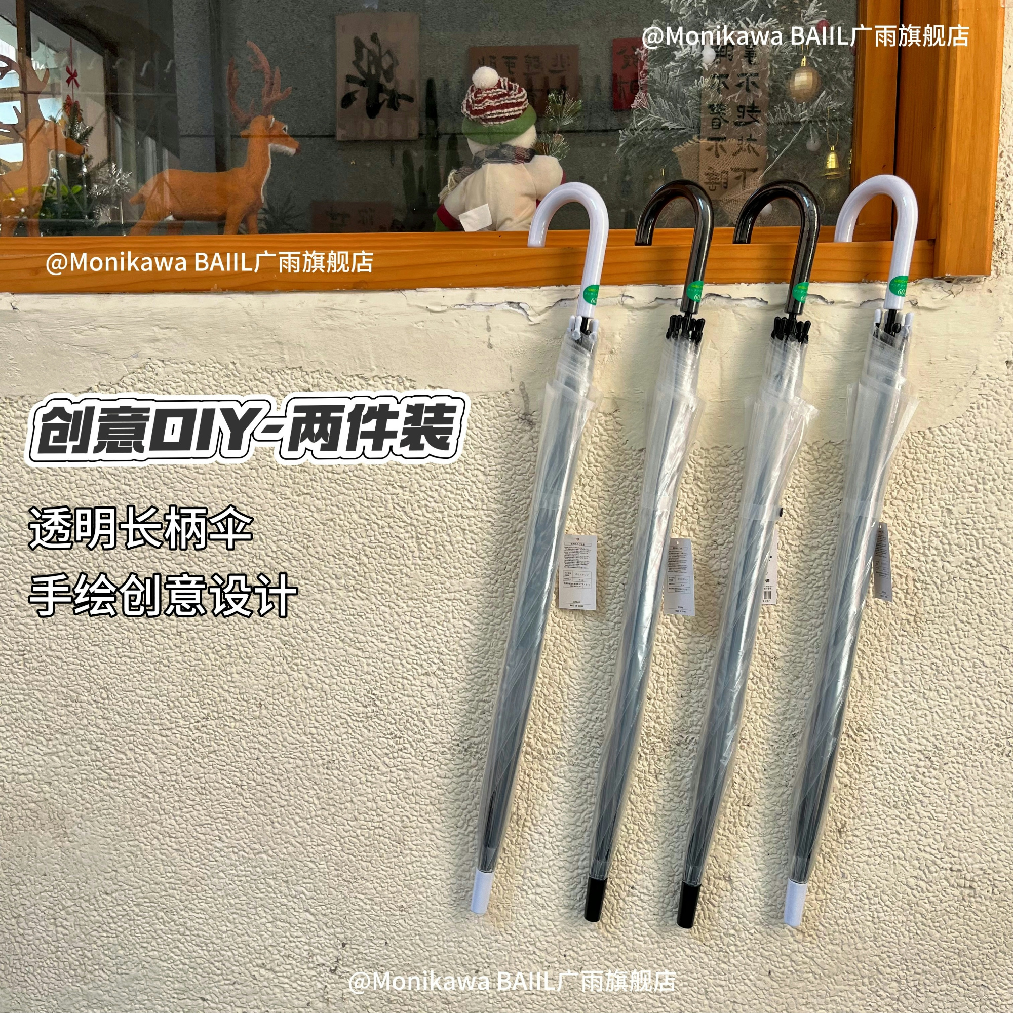 DIY高颜值折叠透明雨伞网红涂鸦手绘长柄伞个性创意伞便携儿童女