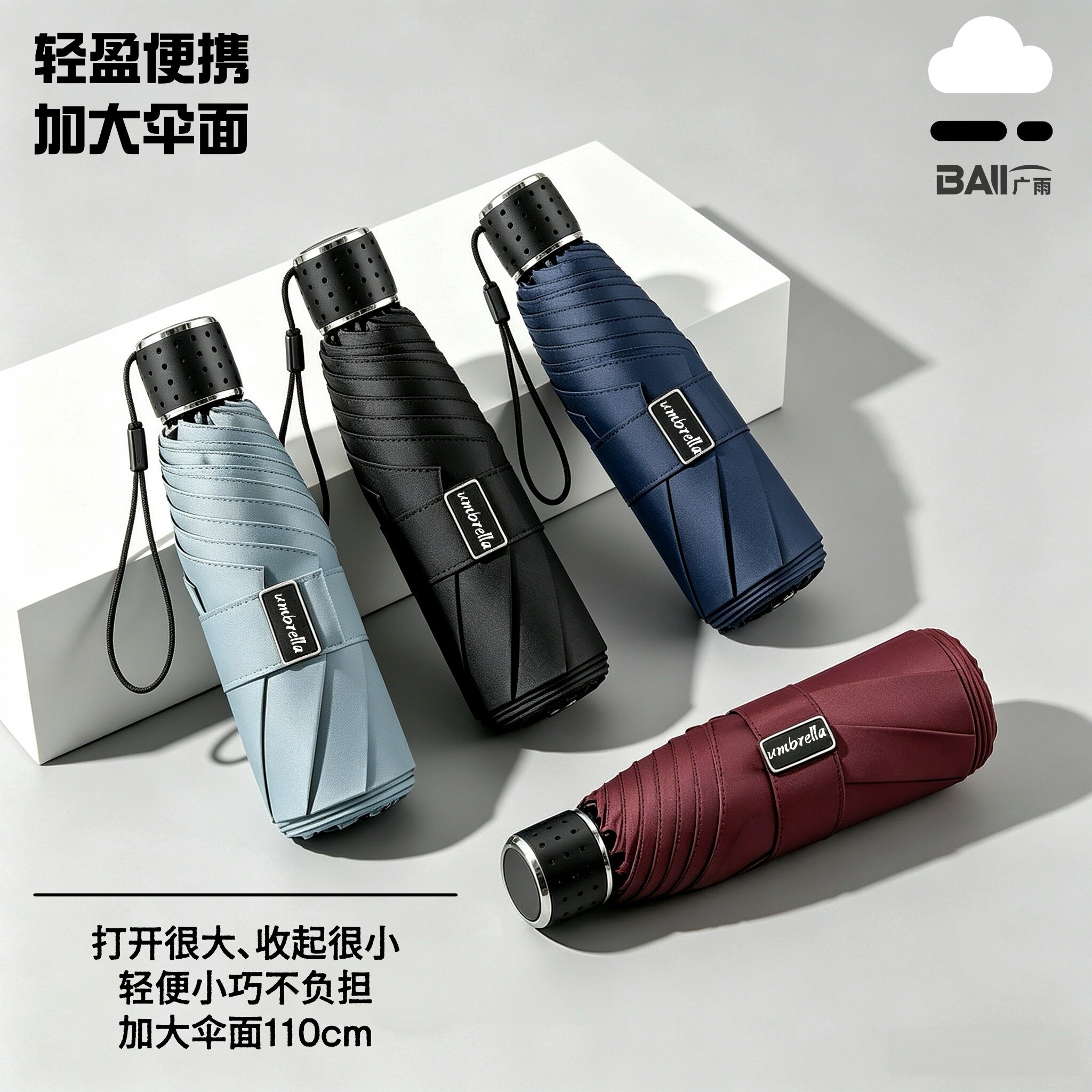五折伞加大110cm直径双人手开伞