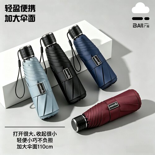 五折伞加大110cm直径双人手开伞