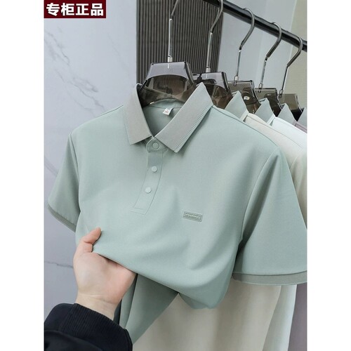 意大利高端品牌无痕冰丝男士短袖polo衫男翻领休闲商务轻奢高级感