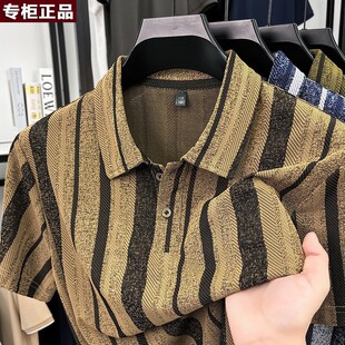 鄂尔多斯市潮牌男上衣POLO短袖透气老钱风条纹复古简约拼色条纹翻