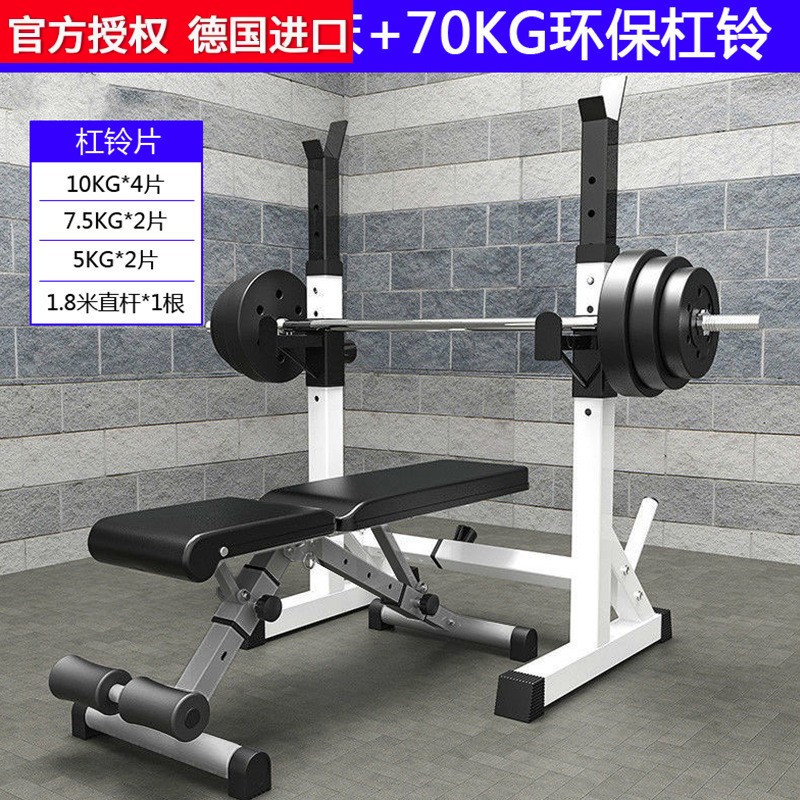 德国进口包邮杠铃架家用男卧推床杠铃套装可调节深蹲架卧推器健身