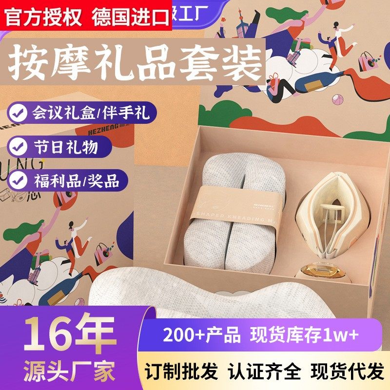 德国进口高端会议伴手礼公司定制logo送员工礼盒套装商务礼品春节
