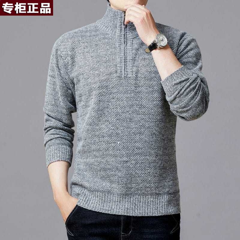 意大利高端品牌男士半高领百搭套头打底衫修身冬季半拉链针织衫纯
