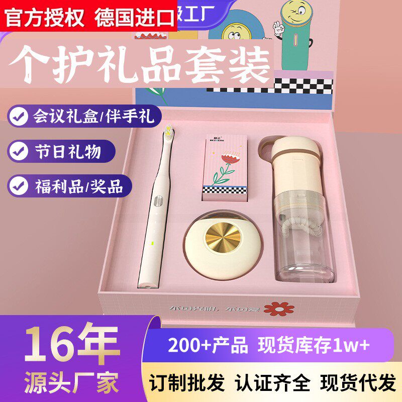德国进口和正商务礼品套装伴手礼福利品会议年会礼物定制高端实用