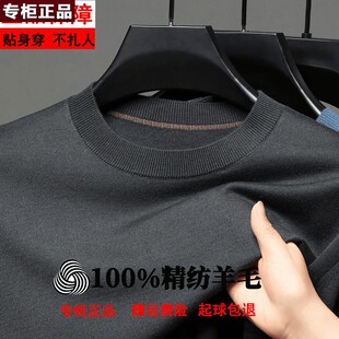 意大利高端品牌濮院精纺纯羊毛衫男式圆半高领秋冬新款男士羊毛衫