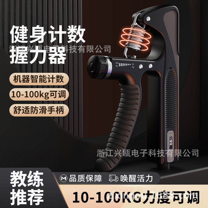 德国进口握力器成人儿童五指训练器手部力量锻炼臂力器带计数器健图片