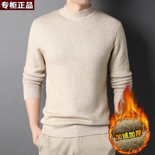 意大利高端品牌新款直播秋冬季纯色半高领男式毛衣男修身针织男青