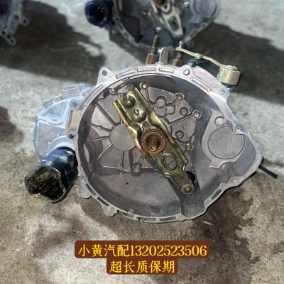 北汽绅宝X25 D50 X35 X55 X65 北京U5 X3 X5 U7手动变速箱 波箱