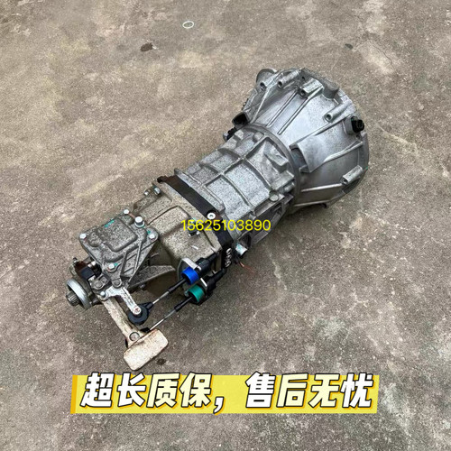 适用于福田 图雅诺 风景G5 G7 G9 萨瓦纳 拓陆者 柴油 手动变速箱