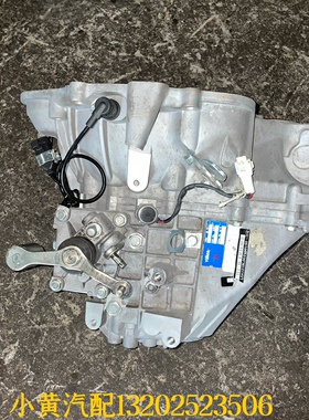 野马汽车 T70 T80 F10 F12 F16 F99博骏 斯派卡 手动 变速箱 波箱