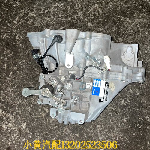 野马汽车 T70 T80 F10 F12 F16 F99博骏 斯派卡 手动 变速箱 波箱