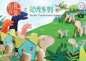 优木可旋转积木 男孩0-3周岁恐龙百变益智玩具 环保智力开发玩具