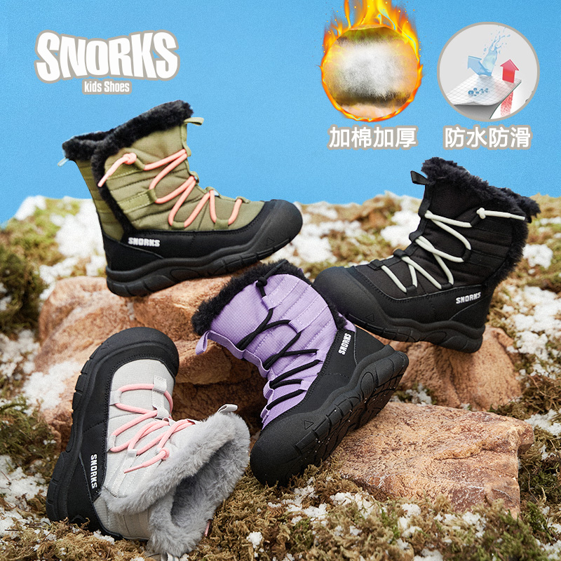 SNORKS儿童雪地靴2025冬季男童加绒运动棉鞋保暖女童户外防水棉靴