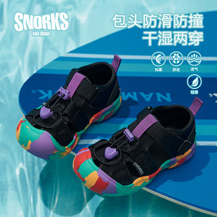 新款 SNORKS男童包头凉鞋 夏季 软底儿童鞋 子小男孩溯溪鞋 运动沙滩鞋