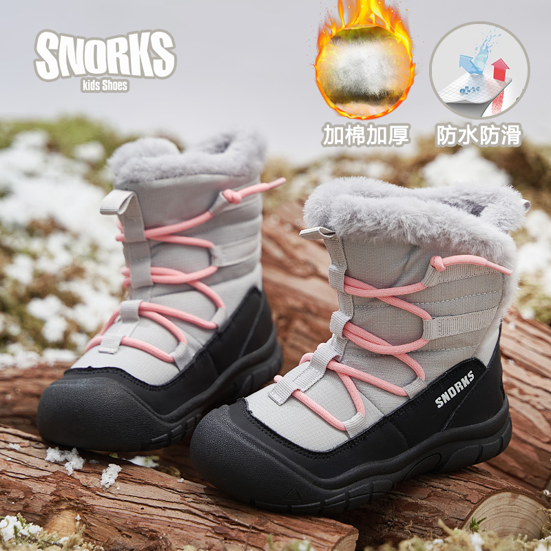 SNORKS儿童雪地靴冬季新款女童防水加绒冬鞋东北大棉男童运动靴子