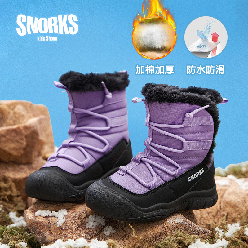 SNORKS儿童雪地棉靴秋冬款男童防水软底大棉靴女童加绒加厚滑雪鞋