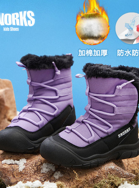 SNORKS儿童雪地棉靴秋冬款男童防水软底大棉靴女童加绒加厚滑雪鞋