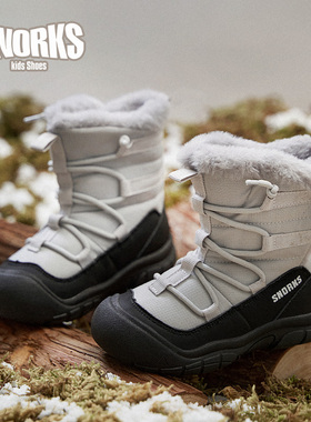 SNORKS儿童雪地棉靴冬季新款户外防水滑雪鞋男女童加绒保暖大棉靴
