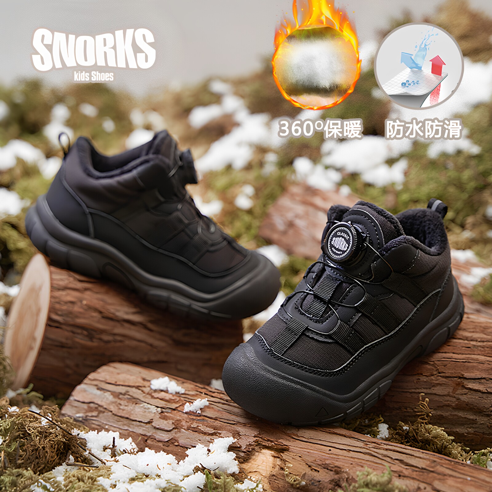SNORKS儿童雪地靴男童鞋子冬季新款加绒保暖防水小学生运动二棉鞋