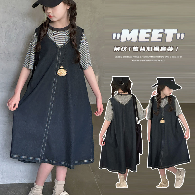 女童洋气牛仔连衣裙套装2025夏装新款儿童时髦网红女大童背带裙子